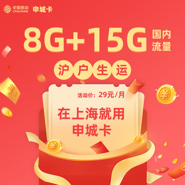 套餐