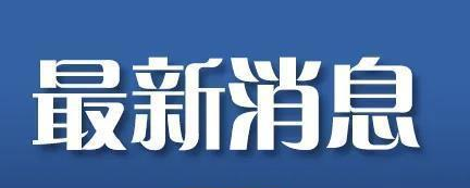 联通梳理短号码 已关停17个