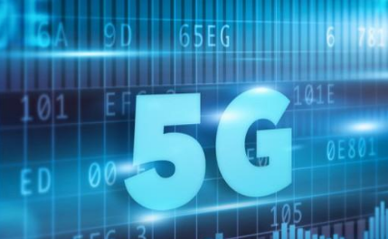 电信发布5G定制网 成为数字化转型升级加速器