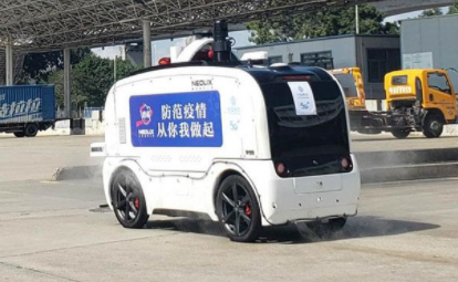 中国移动5G无人车家族正式上岗 为防疫零接触做贡献