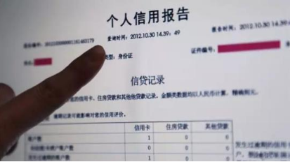 中国移动号码欠费销户会影响个人征信吗？会被划入黑名单