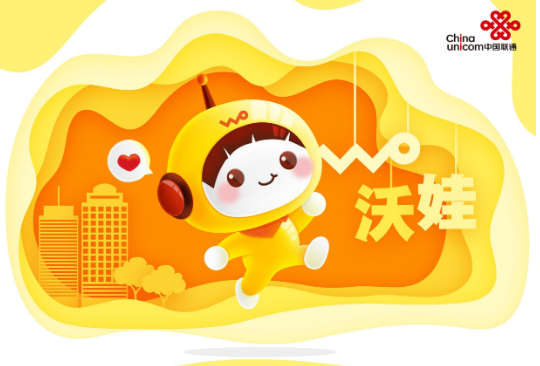 天津联通短信中心号码及短信国际漫游业务使用方式