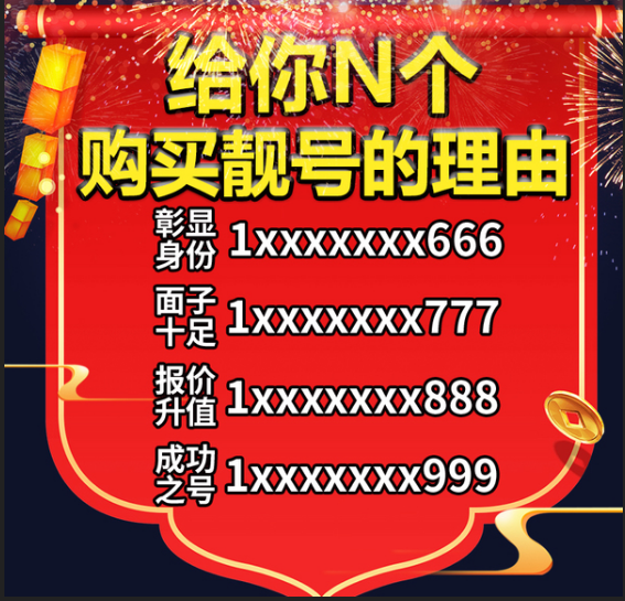 广州移动手机靓号赏析15800023332，排列整齐方便记忆