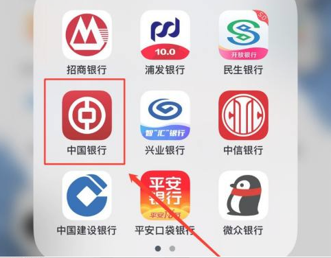 中国银行卡如何设置手机号码转账? 日转账限额高达10万
