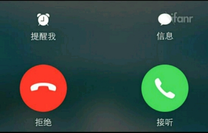 13988888888中国最牛逼的手机号之一