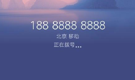 18888888888谁在使用 被誉中国第一号码