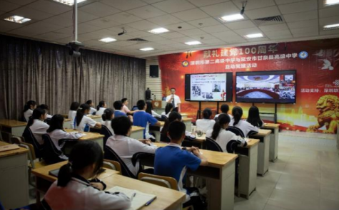 深圳联通5G+远程互动课堂模式让红色文化融入课堂