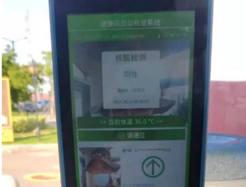 连云港移动“5G+人证码测温” 助力疫情精准高效防控