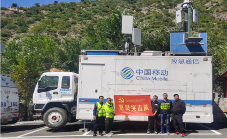 忻州移动5G赋能“第六届旅发大会”  助推旅游业稳步发展