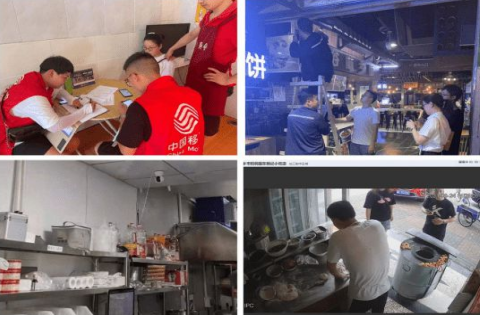 中国移动建设“阳光厨房” 助力提升网络餐饮社会满意度