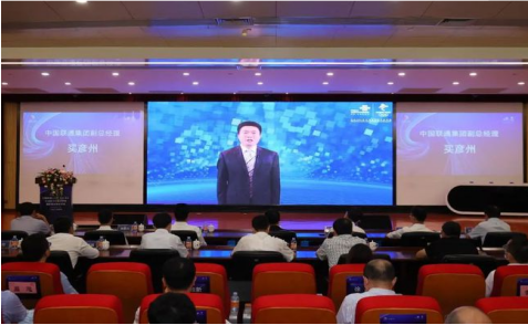 中国联通大湾区算力网络行动计划发布 打造新一代数字技术设施