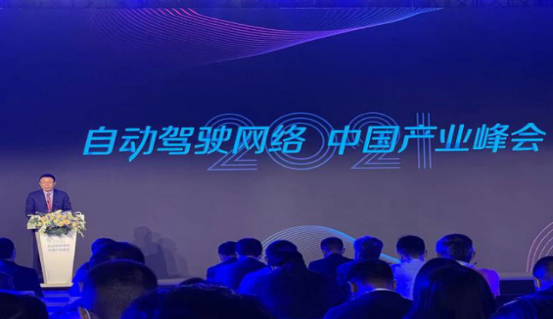 中国移动打造自动驾驶网络能力 助力数字经济建设