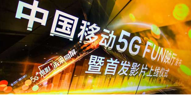 长春移动携手长春广电打造“5G+智慧广电”优势互补、互利互赢