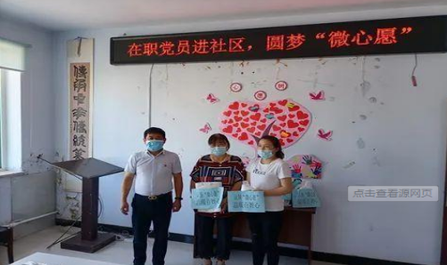 忻州联通围绕“微心愿、微服务、微党课” 落实党史教育