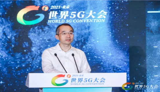 中国电信助力健康中国 开展5G+医疗健康应用探索