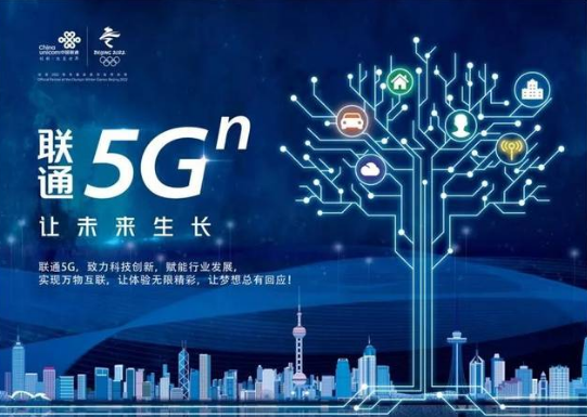 中国联通助力环球度假区顺利开园 建设5G智慧园区