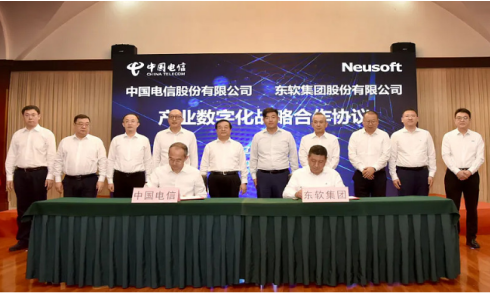 中国电信与东软集团战略合作 推动5G产业生态建设