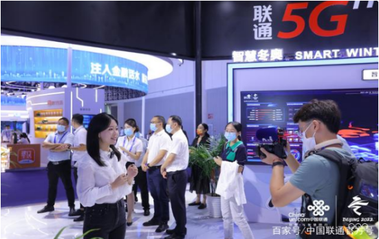 中国联通数字转型成果亮相第十八届西博会 5G引领未来