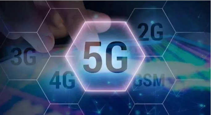 吉林通化5G正式商用 标志着通化全面进入5G时代