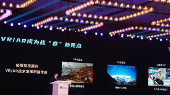 中国电信直面VR领域挑战 让VR领域从虚拟走向“现实”