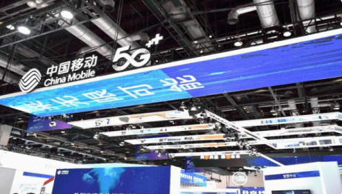 中国移动亮相通信展 5G智能应用黑科满满技智兴万物