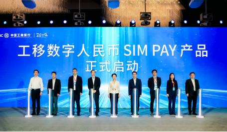 中国移动发布SIMPAY 用户无门槛开立钱包资金实时到账