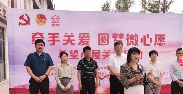 枣庄联通申请建立希望小屋，彻底改善孩子的学习环境