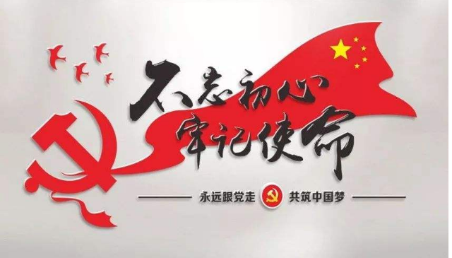 台州移动推进5G在红色文化教育基地的应用 讲好浙江党史故事