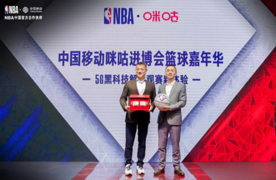 中国移动携手NBA构建体育元宇宙 5G黑科技解锁观赛新体验