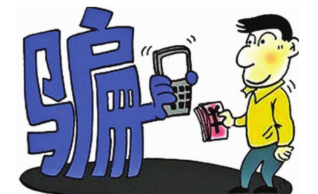 杭州移动打击电信网络诈骗 开展反诈宣传 提高用户防范意识