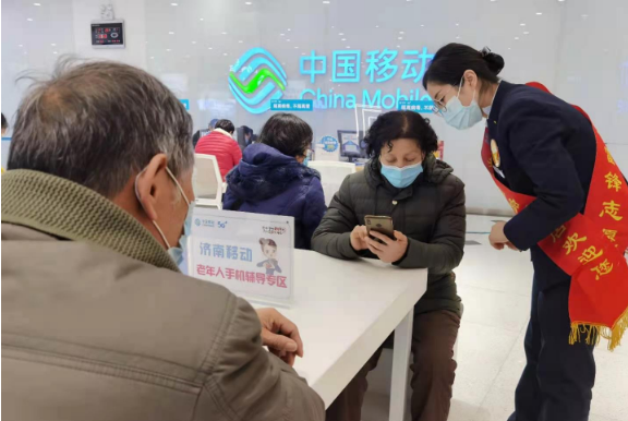 杭州移动推行适老化服务 助力老年人跨越“数字鸿沟”
