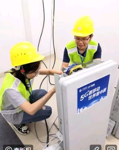 青岛移动落实双千兆网络建设，提升人民群众幸福指数