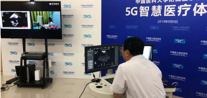 衢州移动推行5G+智慧医疗 节约医疗资源 为患者提供更优质的服务