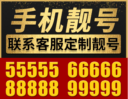 十堰电信手机靓号17762934728 吉祥号码志刚意健的勤勉发展数