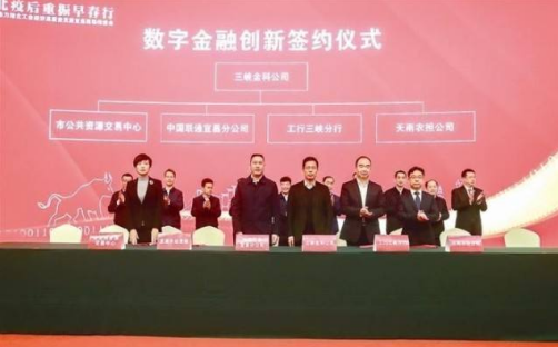 宜昌联通与三峡金科签订战略合作 共同探索数字金融创新服务