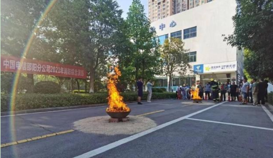 邵阳电信开展消防演练活动 全面提升企业抗御火灾能力