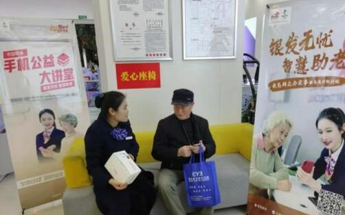 湘西联通开展爱老助老活动 为老人们送上“特殊关爱”