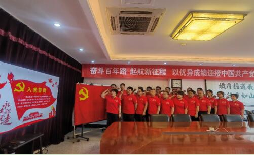 中国联通召开党史学习教育总结会议 全面落实企业发展新战略