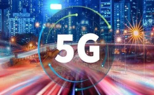 韶关移动5G网络建设全面提速 预计今年年底突破600个