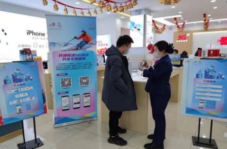 中国联通快速落地5G消息业务 解锁智慧生活新姿势