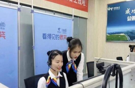 中国电信将推进客服热线集约运营 持续提升全网数智服务能力