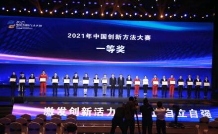 惠州移动以低碳安全通信新系统设计项目喜获创新大赛二等奖