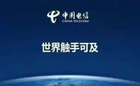中国电信视联网发展评估报告新鲜出炉 这几个省份位列前五