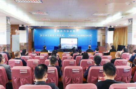 阳江移动与江城区政府签订战略合作助力打造“数智江城”