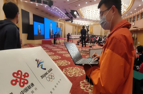 中国联通打造5G+智慧两会服务体系 进一步保障会议网络畅通