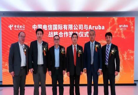 中国电信与Aruba达成MSP战略合作 强强组合用户受益