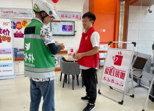 福州联通设立“爱心茶摊” 为广大户外工作者提供便民服务