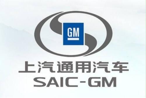 中国移动与上汽通用汽车签署5G战略合作 进一步促进产业智能化升级