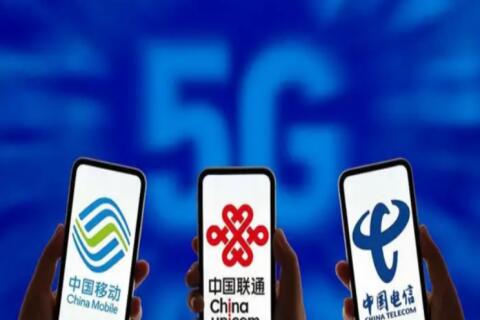 2021年中国电信成了黑马:营收与利润增幅位居三家运营商第一