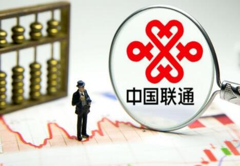 2021年中国联通助老惠及用户超两百万户累计让利超三千万元